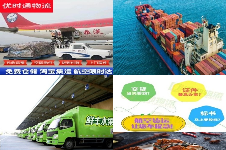 富宁到葡萄牙航空货运公司-富宁到葡萄牙物流专线